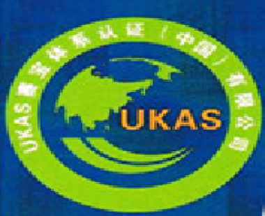 证书丨我司取得ISO质量管理认证证书