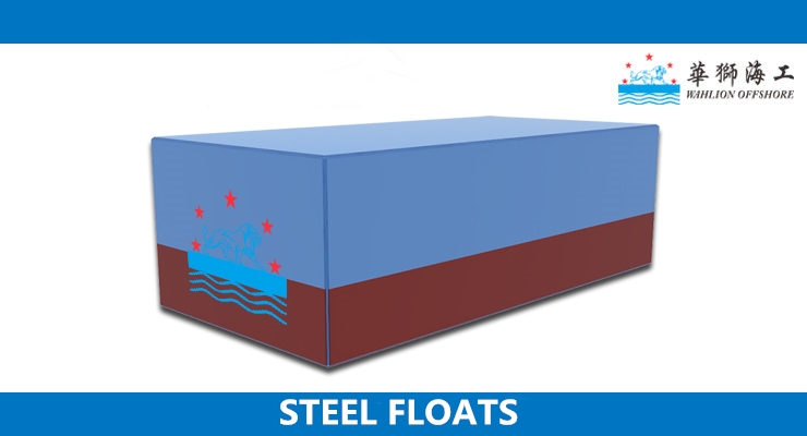 海洋级钢质浮箱